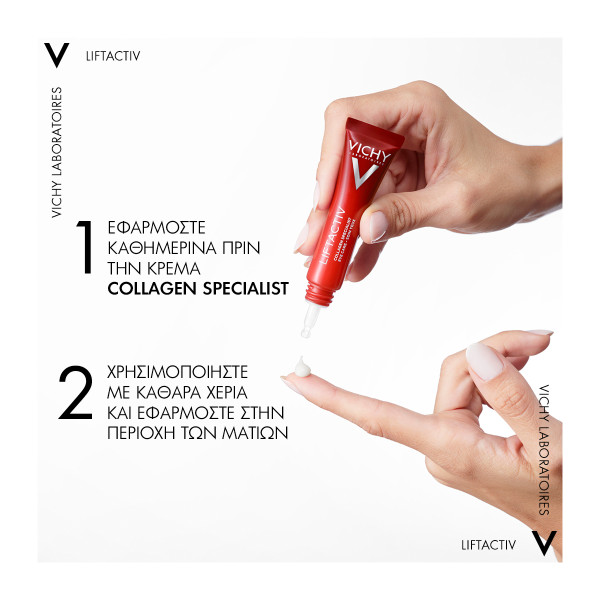 VICHY - LIFTACTIV Collagen Specialist 16 Soin Yeux - 15ml